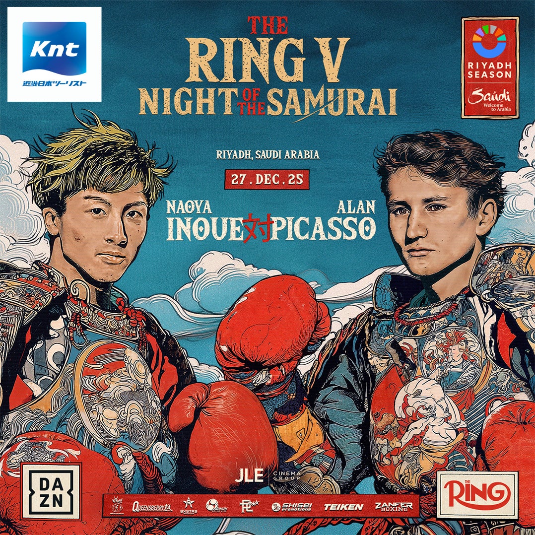 11月26日はいいふろの日!TAOYA公式Instagramでいいふろプレゼントキャンペーンを開催!