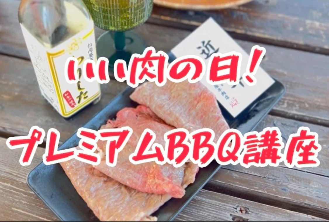 【別府温泉 杉乃井ホテル】湯けむりの街で味わう、冬のぬくもりディナービュッフェ 冬限定メニューは12月15日(月)より提供開始