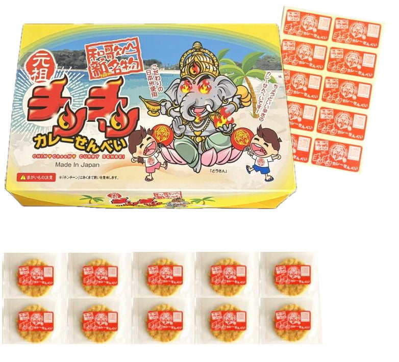 【びわ湖大津プリンスホテル】滋賀短期大学学生のデザイン・制作によるヘキセンハウス（お菓子の家）がホテルロビーに登場！心躍るクリスマスに音楽を奏でる動物たちがやってくる