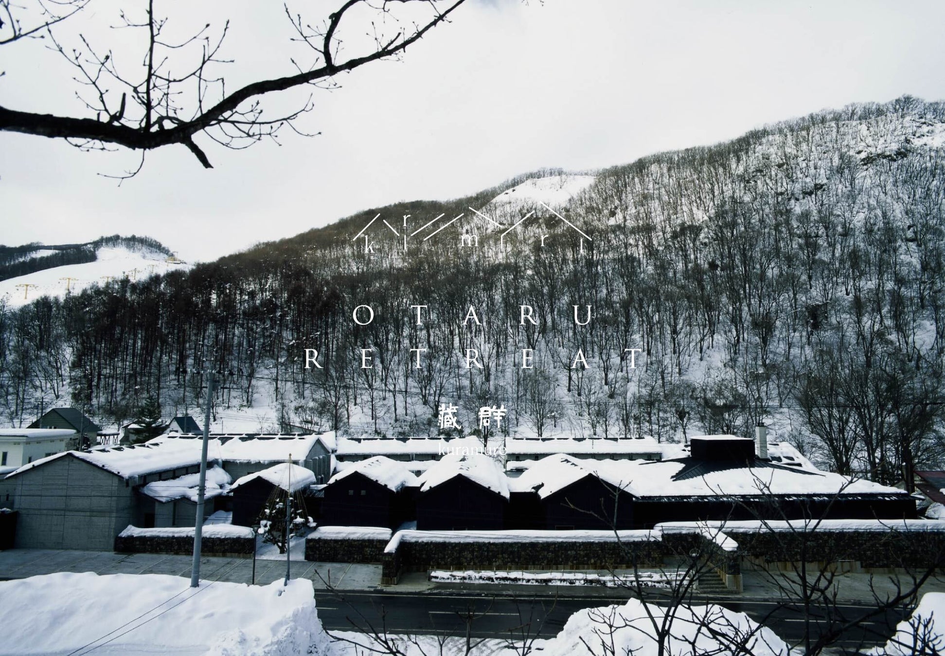 JR東海『もれなく富士山キャンペーン』に、サウナブランド『ごリラックス』が初コラボ！いい風呂の日(11月26日)より、対象プランの購入で限定オリジナルステッカーをプレゼント！