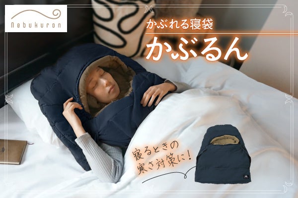 狭山スキー場”冬の特別イベント”開催!~雪いっぱいの狭山で年末を楽しもう~