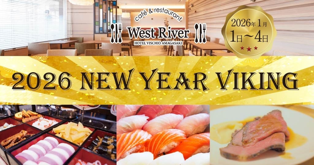 １ 月運行分 ノンストップの『B＆ S みやざき』を運行します！