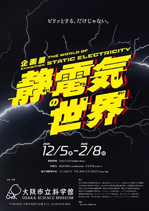 土地の“声”と“痕跡”を読み解く音楽家・美術家 梅原徹による新作個展「Our Holes」、WALL_okinawa（沖縄・読谷）で開催。