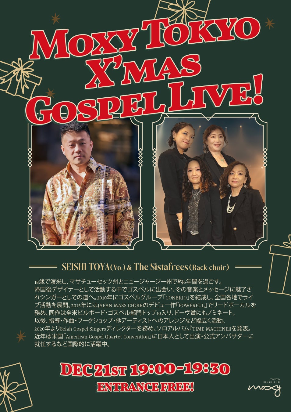 魚の美しさに触れる「魚魚(とと)あわせ展」を開催します