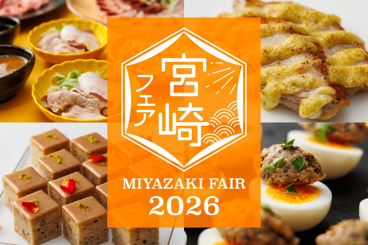 ボールやシャンパン、シャツをモチーフにした遊び心あふれるチョコレートが登場「バレンタインデー コレクション」