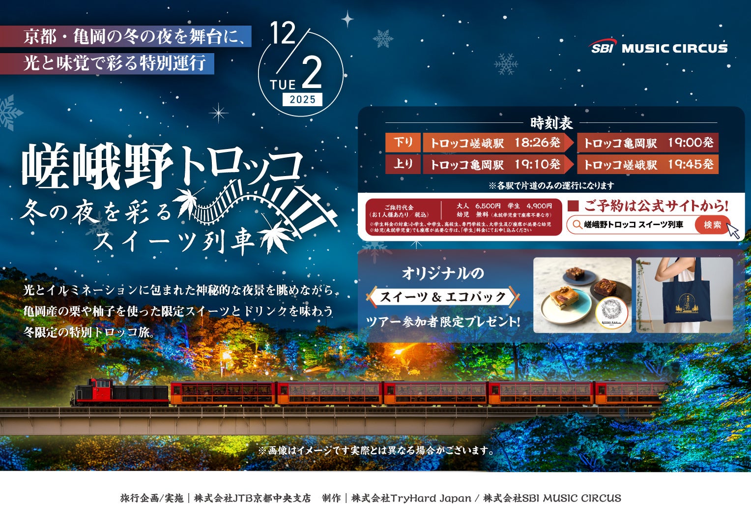 「楽天トラベル」、宿泊施設のクチコミ機能をリニューアル