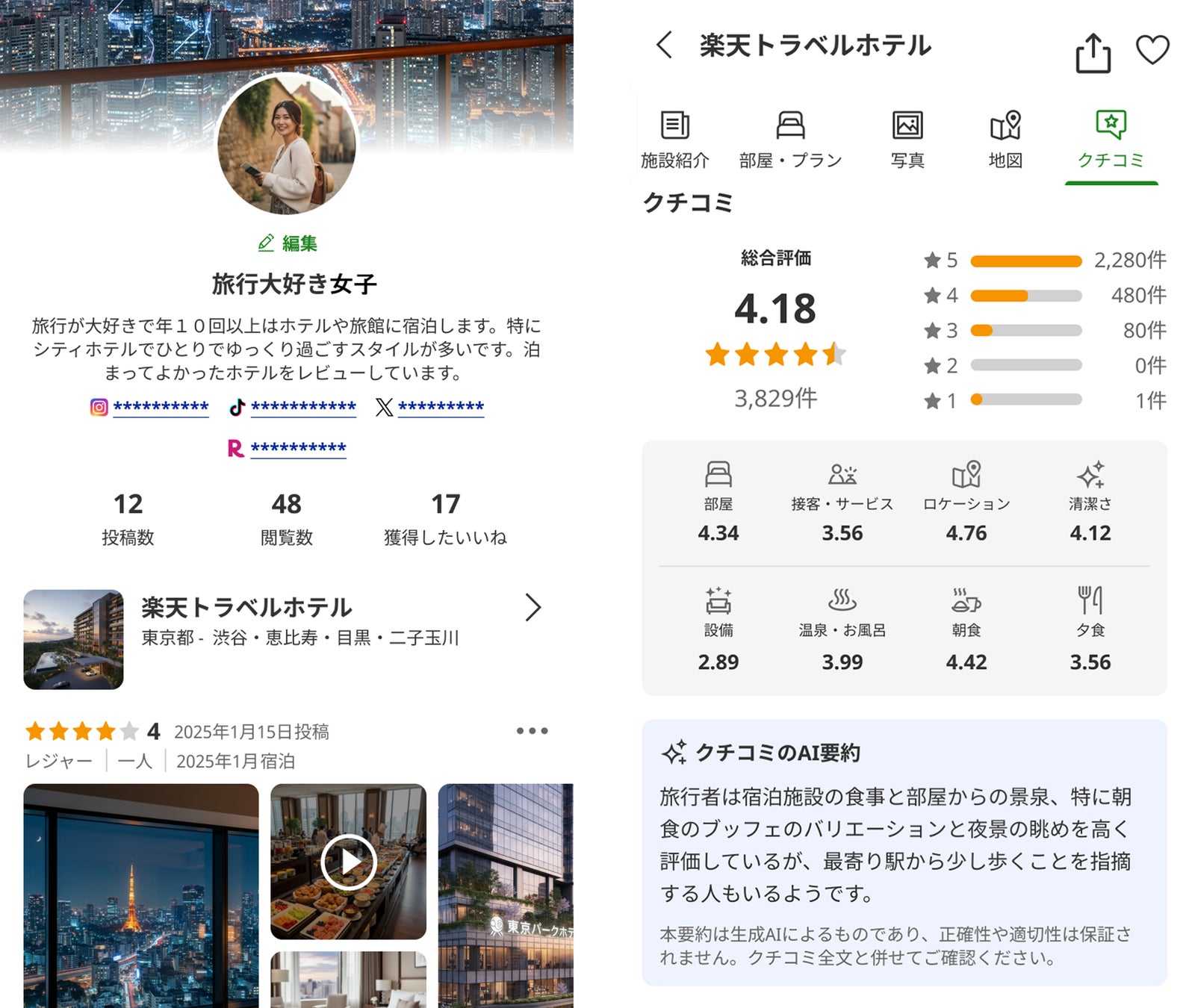 宙に浮いたクリスマスツリー「ツリーシャンデリア」が初登場！HANA・BIYORIのクリスマス2025