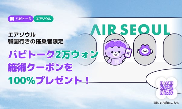 JR「茅ヶ崎」駅北口に誕生する大型複合商業施設に「GiGO BLiX茅ヶ崎」11月27日(木)9時30分グランドオープン！