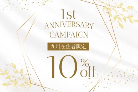前回１万４千人を集客した日本最大級のコーヒーとチョコレートの祭典「 KYOTOコーヒー・チョコレートフェスティバル 」１１月２９日・３０日 舞鶴赤れんがパークで開催！