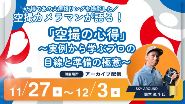 【新商品】京都みやこ蒸溜所から京都の新たな“定番ウイスキー”2種が誕生
