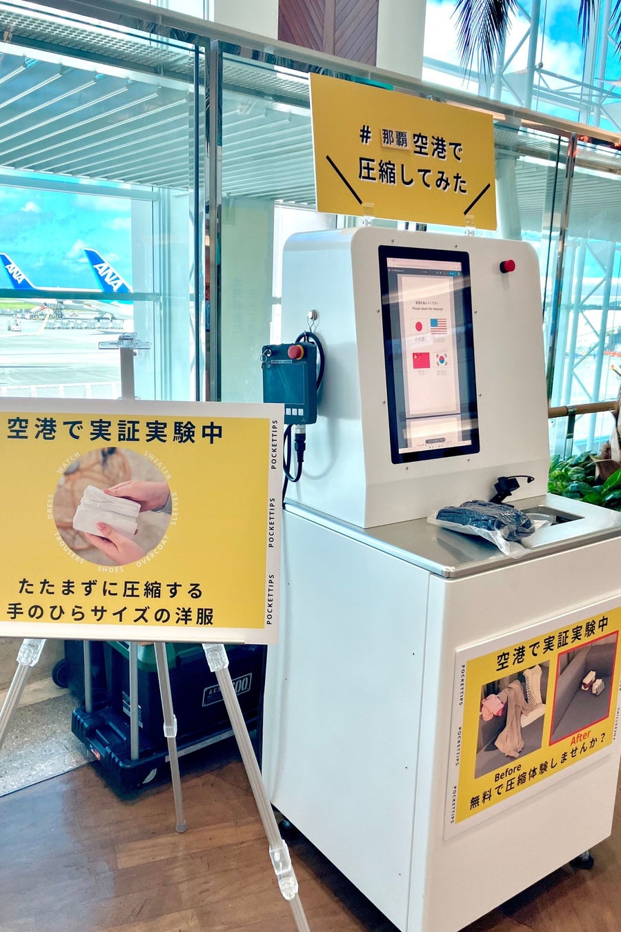 聖なる日に起きる小さな奇跡。児童養護施設「広島新生学園」のお子さんたちへのクリスマスギフトを皆さまのご寄附でお届けします。