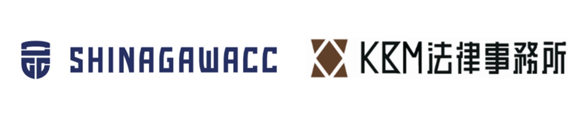 カウントダウンフェスティバル 2025–2026 便利な往復バスパッケージがついに販売開始！