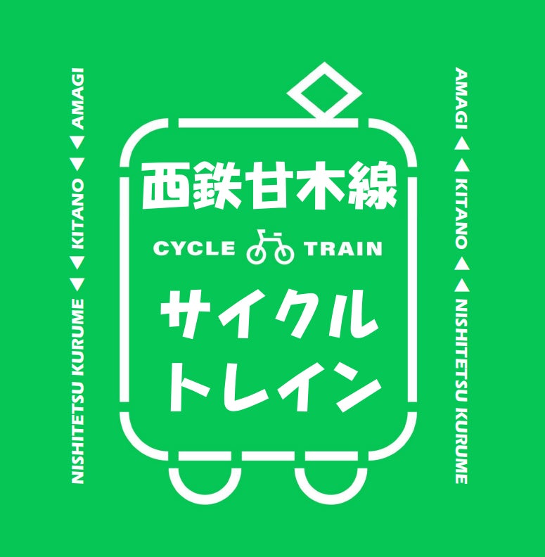 【万平ホテル】伝統と遊び心を込めたクリスマスの贈り物「クリスマス期間限定ショップアイテム3種」を発売