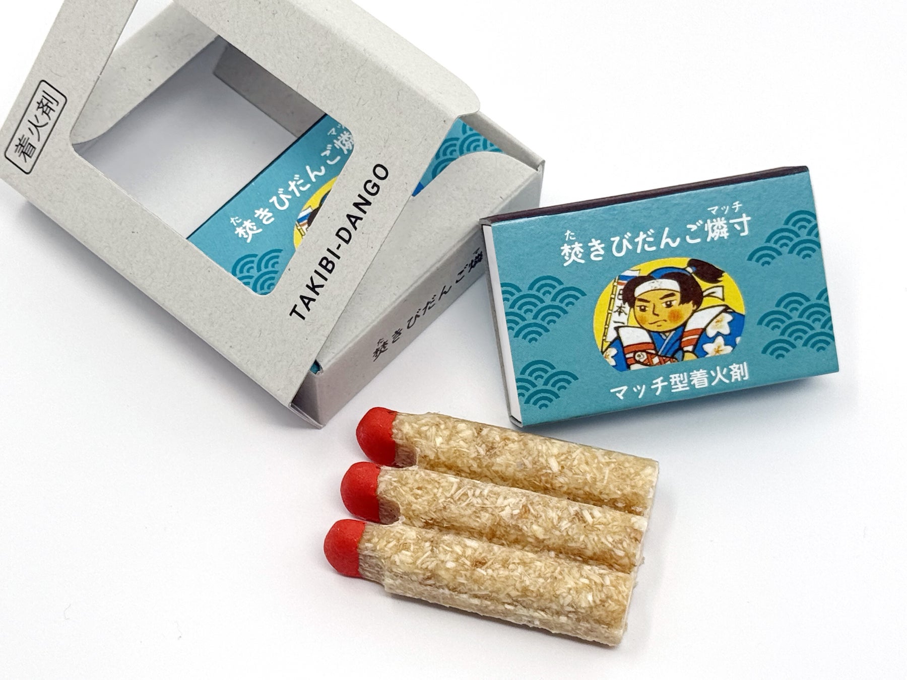 【新発売】創業135年の老舗マッチメーカーとキャンプブランドの共同開発！キャンパーのニーズに応えた廃材活用のレトロ着火剤「焚きびだんご燐寸」が登場