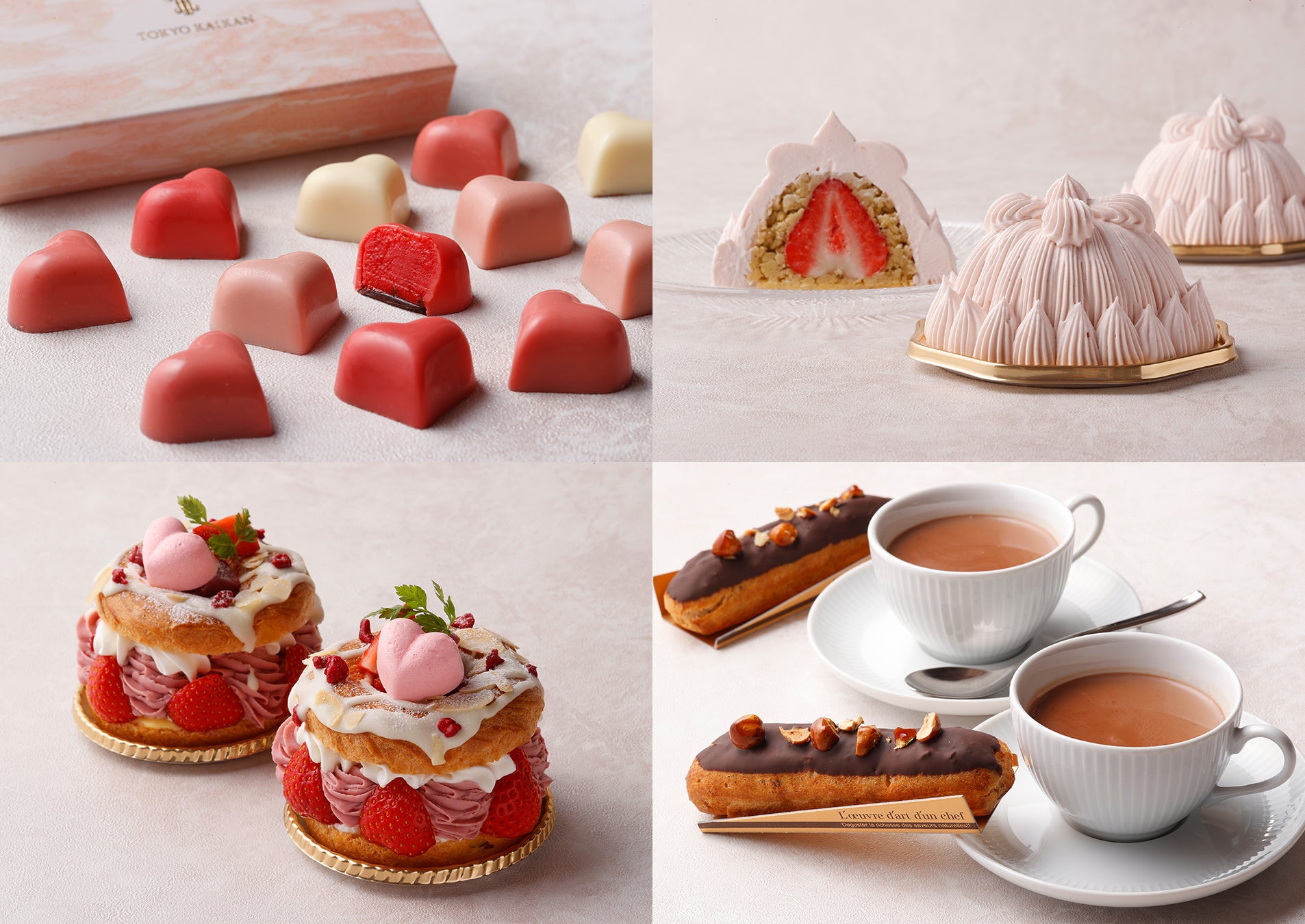 アゴーラ ホテル アライアンス　ホリデーシーズン限定「#Stay with Agora」キャンペーン開催！