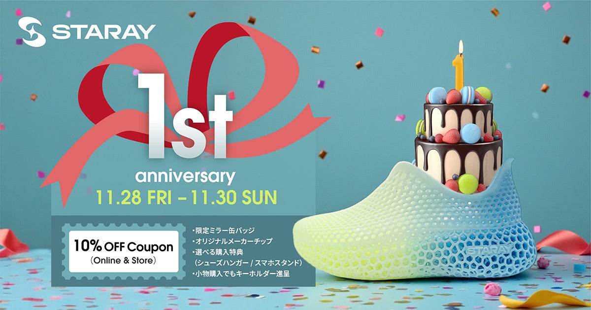 [2025FW 【GRIP SWANY×Orange】REVERSIBLE JKT別注カラー販売開始のお知らせ]