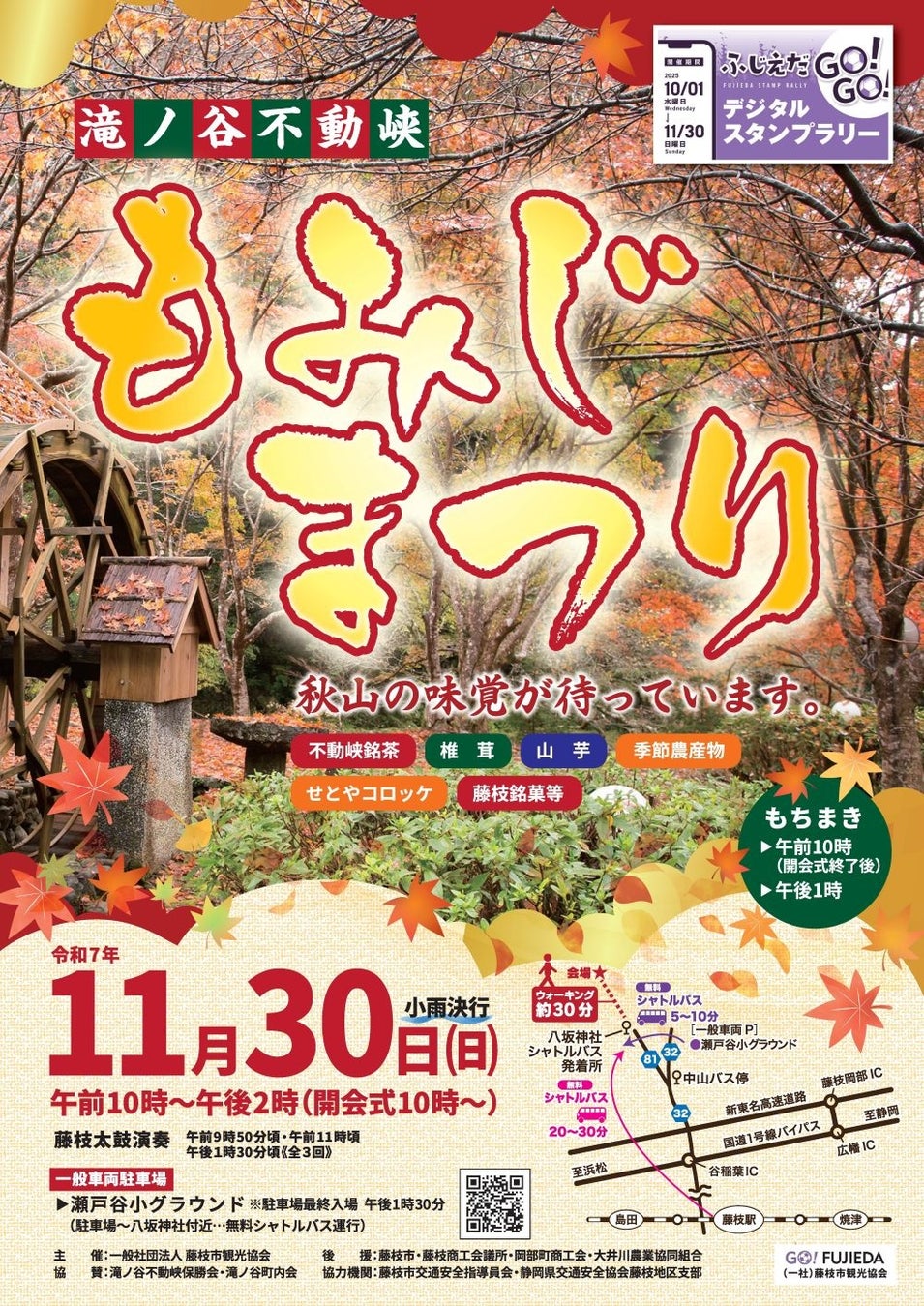 冬の北海道で行ってみたいイベントランキング ～1位はやっぱり札幌の？ 調査結果を阪急交通社が公開～
