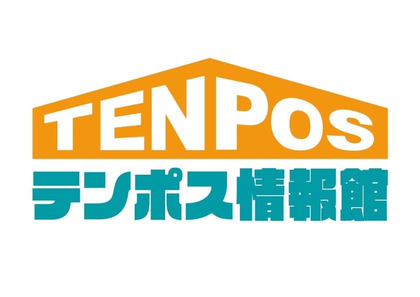 【テンポス情報館】新規市場へ本格参入！レジャー・アウトドア施設向け DX で「待ち時間のムダ」を解消