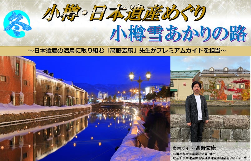 延⻑約６２０mにわたる白砂のビーチが光と音で彩られる白良浜シーサイドイルミネーション３年目を迎える「SHIRARAHAMA LIGHT PARADEbyFeStALuCeにアドベンチャーワールドが協賛