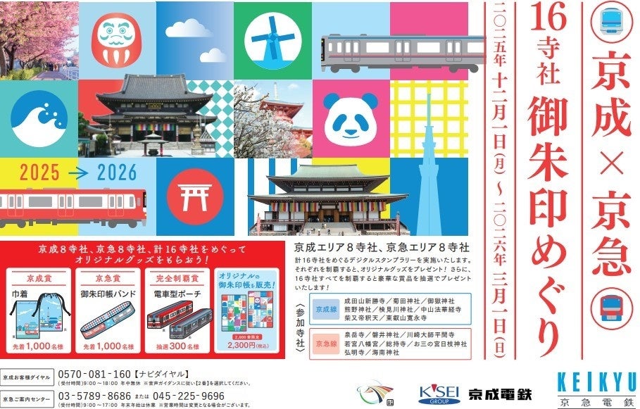 【タッセルホテル三条白川】こころを紡ぐ　ー共生するアート展ー　天才アートKYOTO×art space co-jin