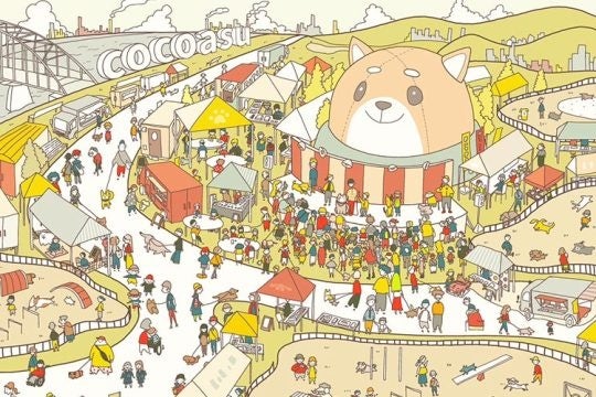 愛犬と楽しむクリスマスイベント『ココアスドッグフェス in ネスタリゾート神戸』に協賛