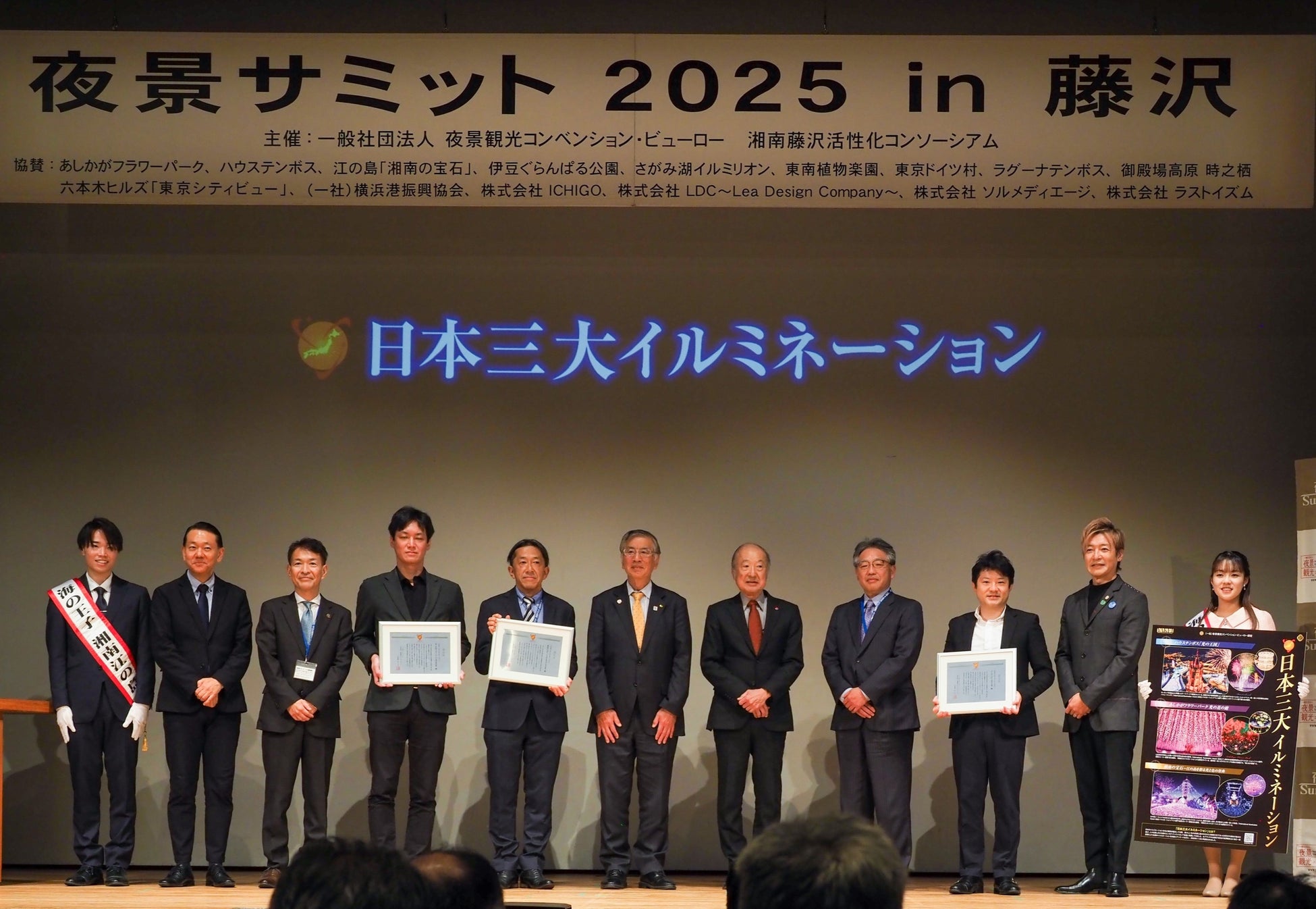 13年連続“日本一”のイルミネーションが輝くハウステンボスが「日本三大イルミネーション」に認定！　圧倒的スケールと卓越した表現力と演出で、唯一無二の絶景と感動をお届けいたします