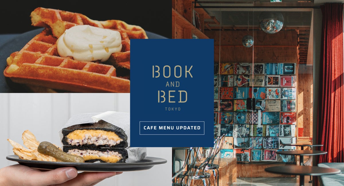 子会社アトリエブックアンドベッド、「BOOK AND BED TOKYO SHINJUKU」新カフェメニュー展開