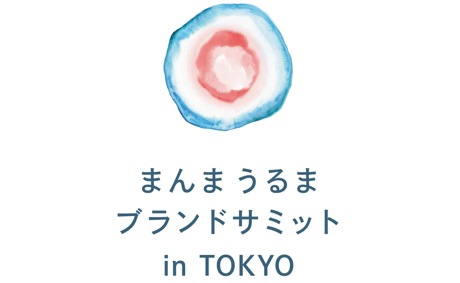 東京シティ競馬 2025年度東京大賞典「DIRT IS DESTINY.」 篇を11月28日公開！