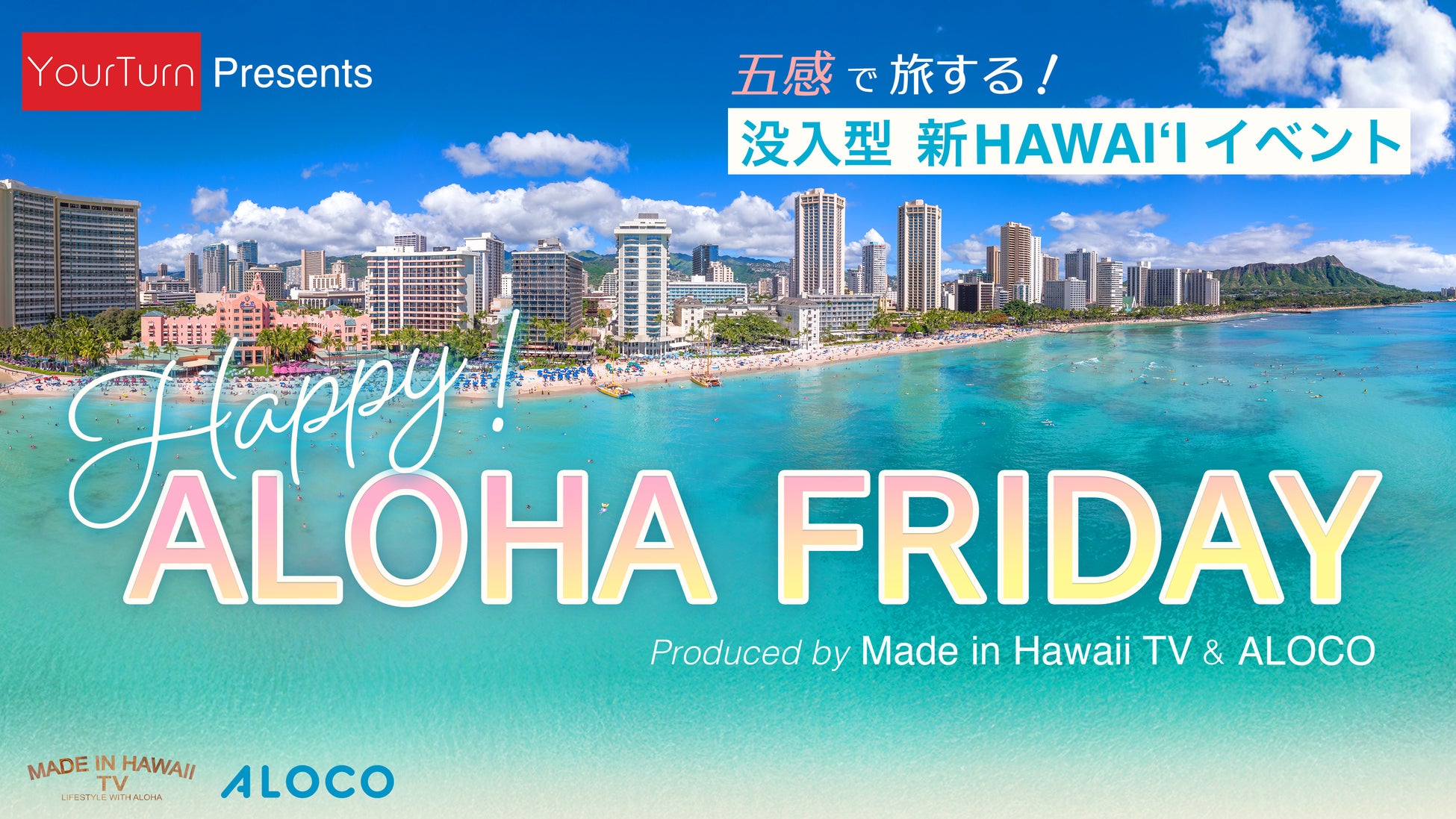 オープン 9 周年を記念して「ロイヤルモンターニュプレミア ラムショコラ」を 2025 年 12 月 1 日より先行販売開始!