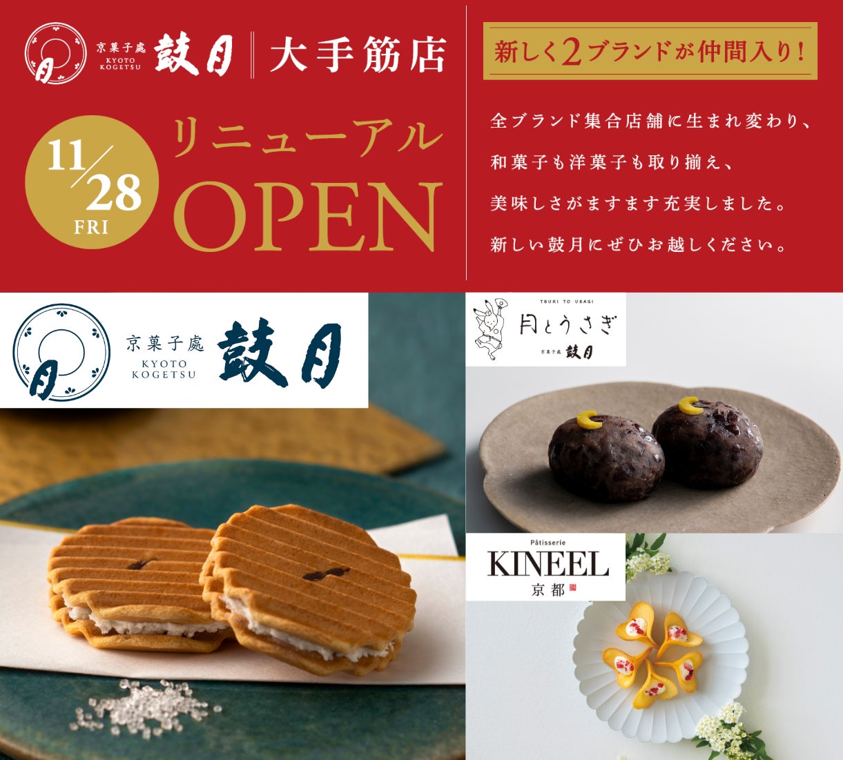 【ホテルエミシア東京立川】冬を彩るホテルメイドの贅沢ランチ「スカイレストラン ハレアス」冬季限定メニューを提供
