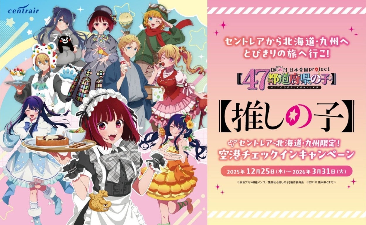 淡路島最大級のキャンプ場MOUNTLAKE　Guncut　Glove発売