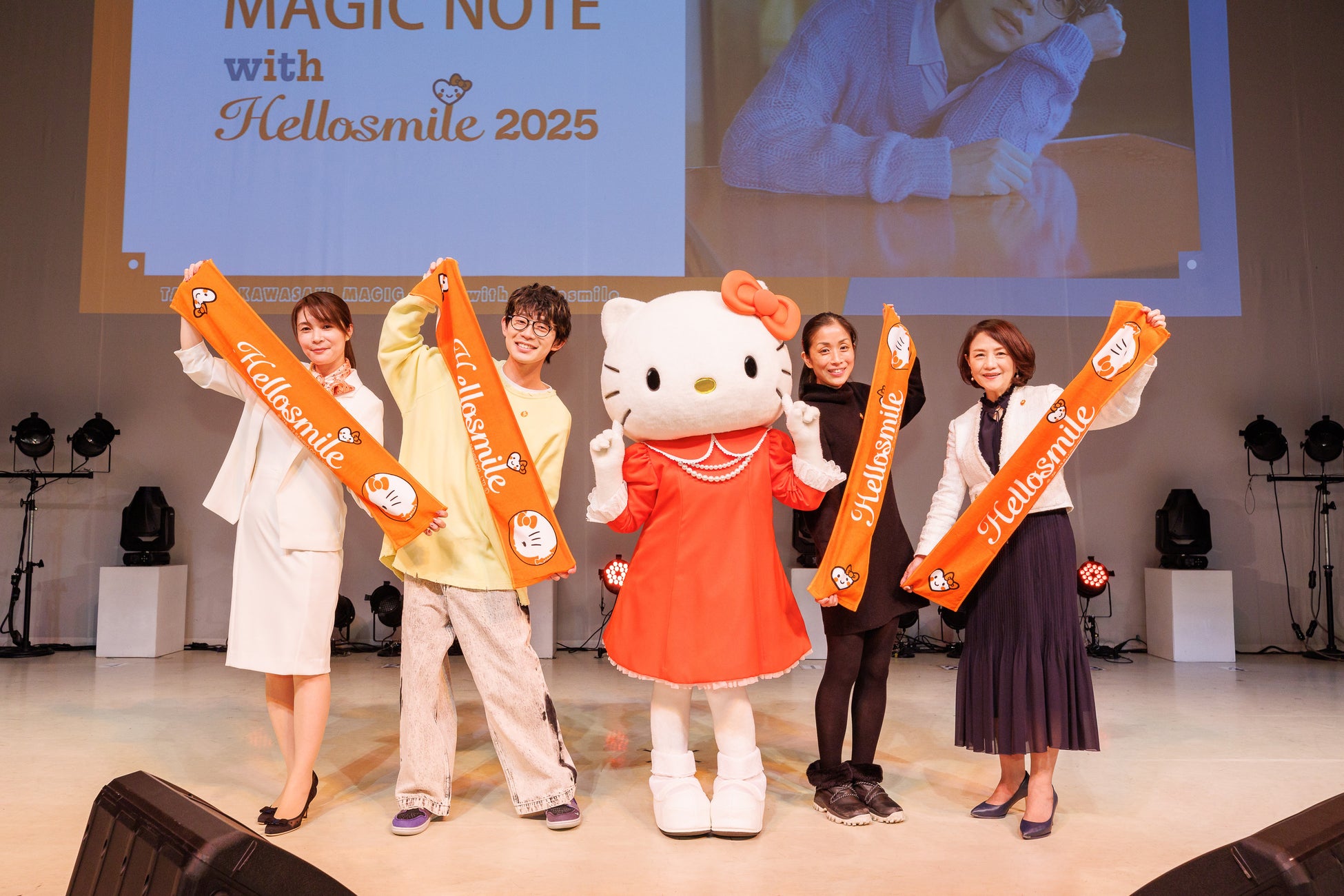 サンリオピューロランドで子宮頸がんの予防啓発イベントを実施「川崎鷹也 MAGIC NOTE with Hellosmile 2025」11月24日（月・祝）開催レポート