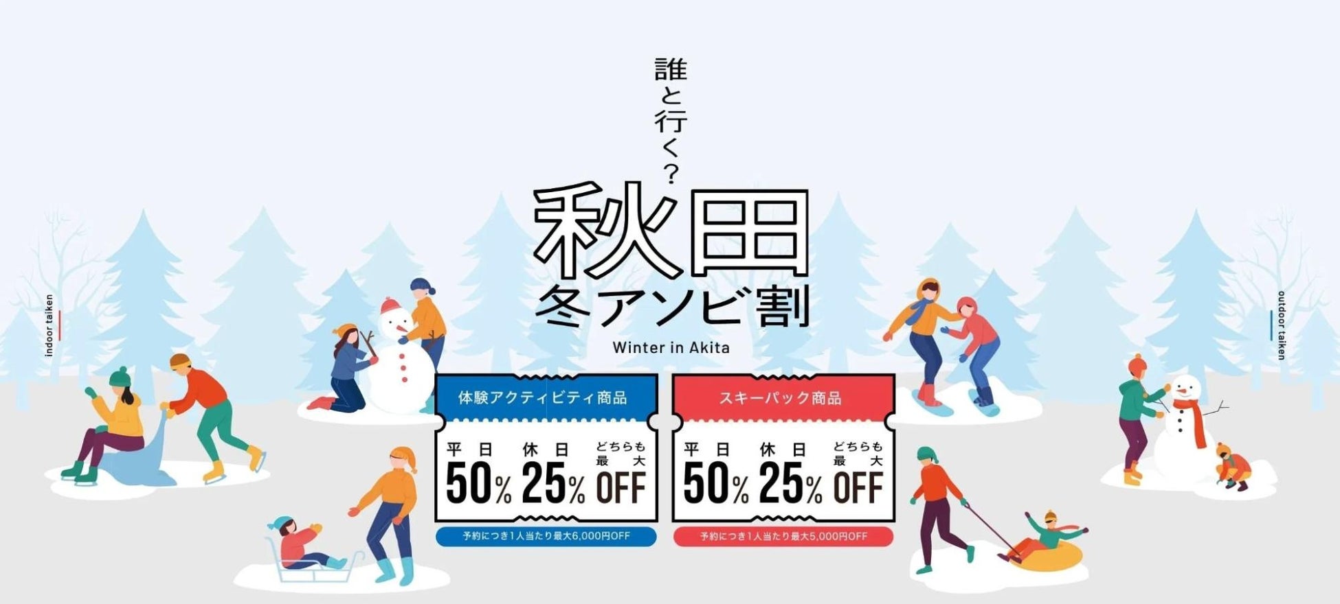 京王プラザホテル札幌で迎える、心温まる新年の幕開け～日本の伝統文化体験とシマエナガの癒しで彩るお正月イベント～