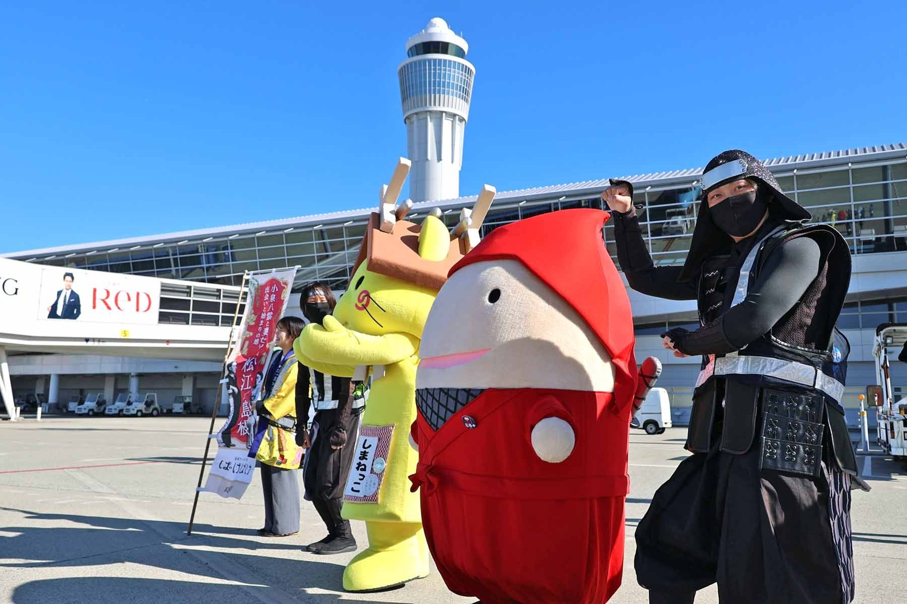 セントレア忍者の日スペシャルイベント開催 ～しまねっこ・忍者フー・徳川家康と服部半蔵忍者隊®夢の共演でおもてなし！～