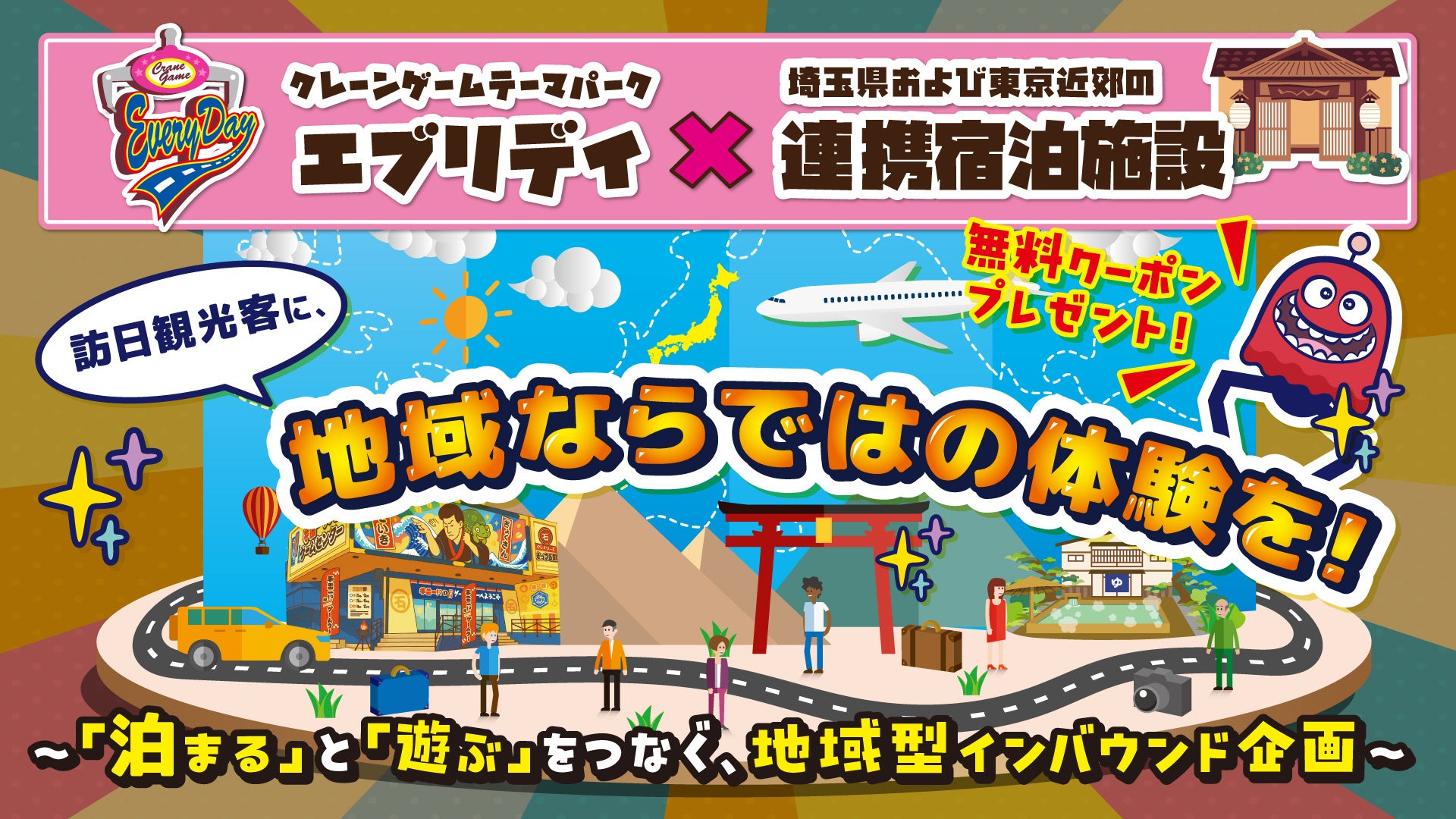 和歌山有田の伊藤農園が、『みかんの木 和歌山城前店』をグランドオープン —— 有田みかんの素材の味を街なかで楽しめる場所に。