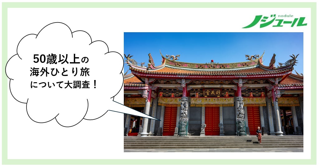 【横浜桜木町ワシントンホテル】暖色のやさしさと開放感が調和する改装客室「リニューアルプラン2026」販売決定！