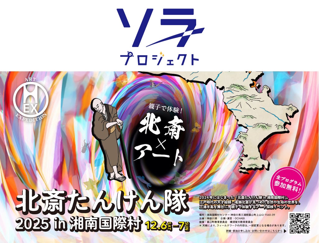 Étoile Royale～ワルツが誘う宮殿の晩餐～