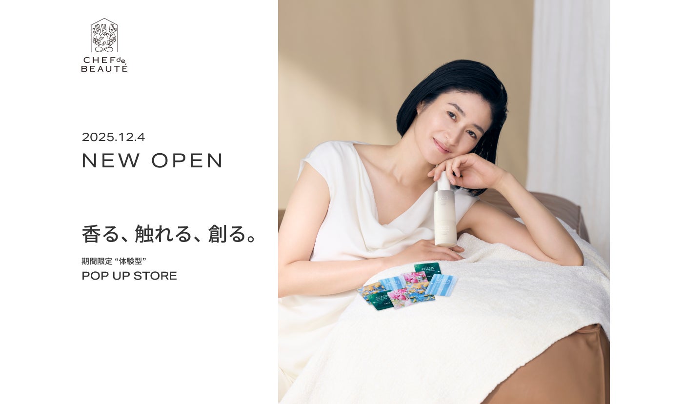 株式会社温故知新、2025年12月1日より静岡県・西伊豆町のリゾートホテル 「 il azzurri（イル・アズーリ）」の運営を開始