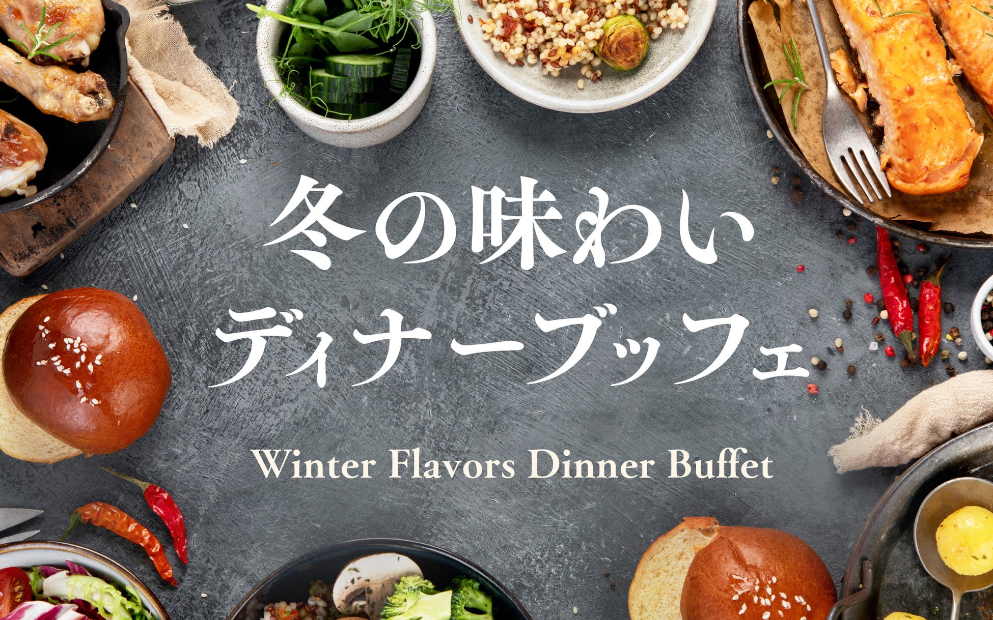 想いをつなぐ、“パンダの夜” 再び。『パンダdeナイトⅢ』開催決定！ ２０２６年１月２３日（金）