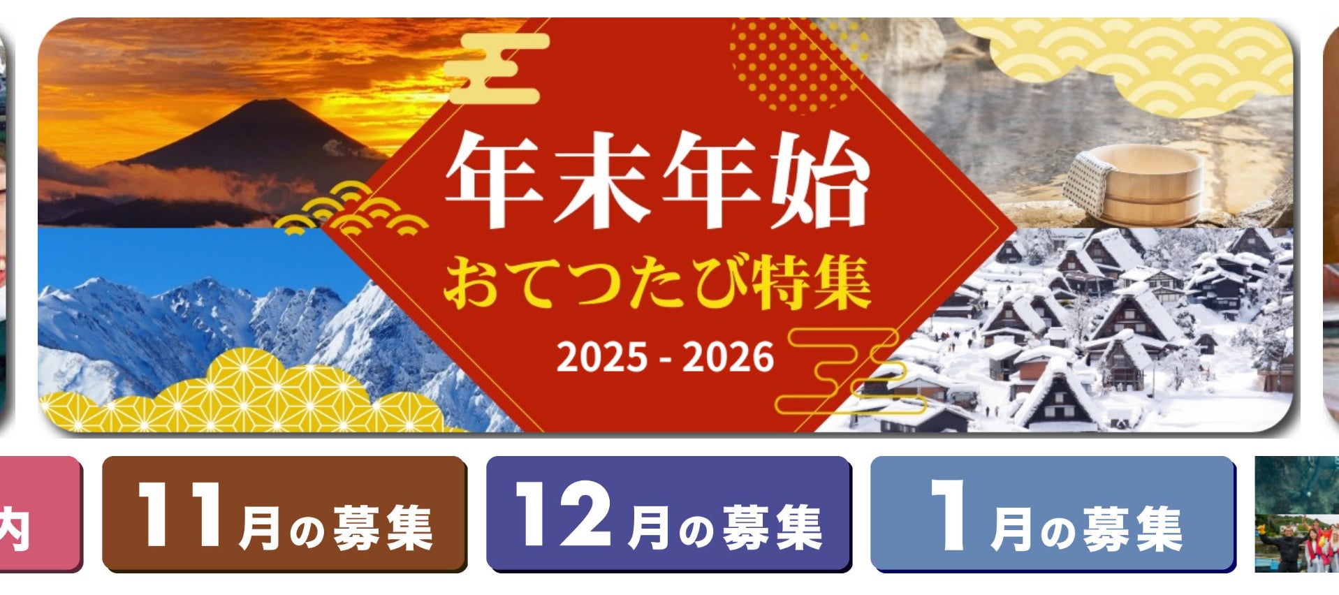 【愛知県名古屋市】販売用不動産の取得および売却に関するお知らせ