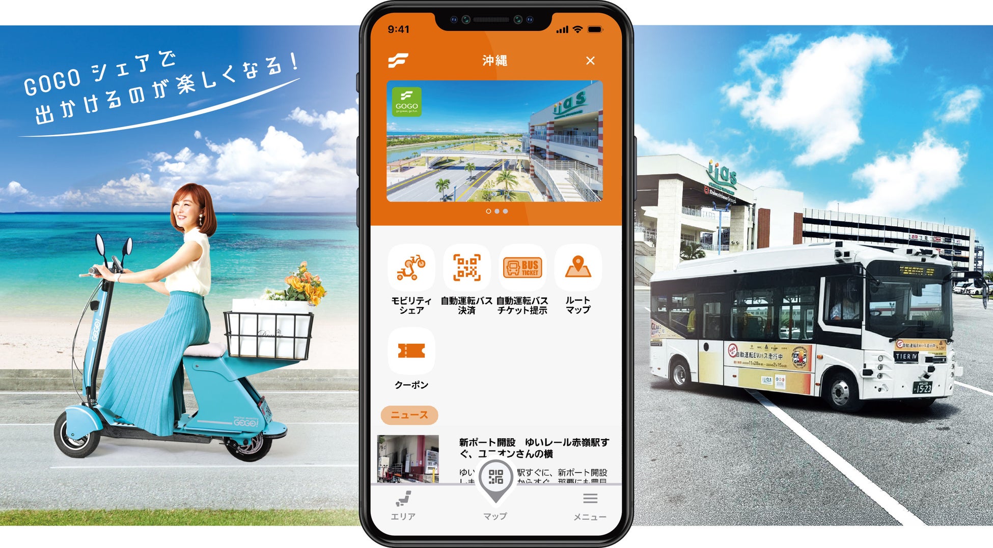 【月商1,200万円】22席/4時間営業で。23歳の若手創業者が仕掛ける職人不要の和食ブランド「世桜」が異例の快進撃