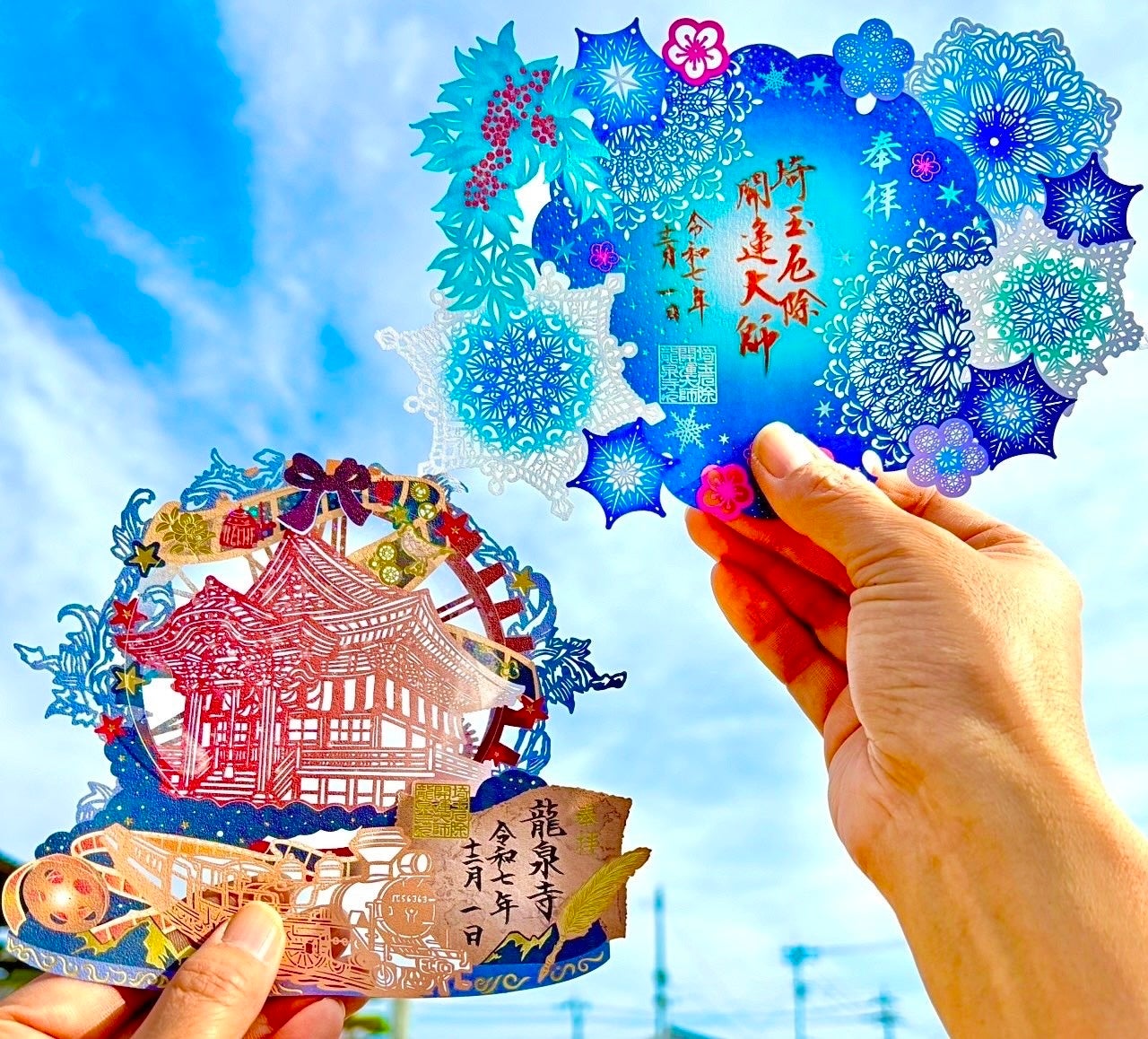 『リブマックスさきしまコスモタワーホテル』2025年12月10日オープン！ 大阪を代表する企業やアーティストとのコラボレーションルーム