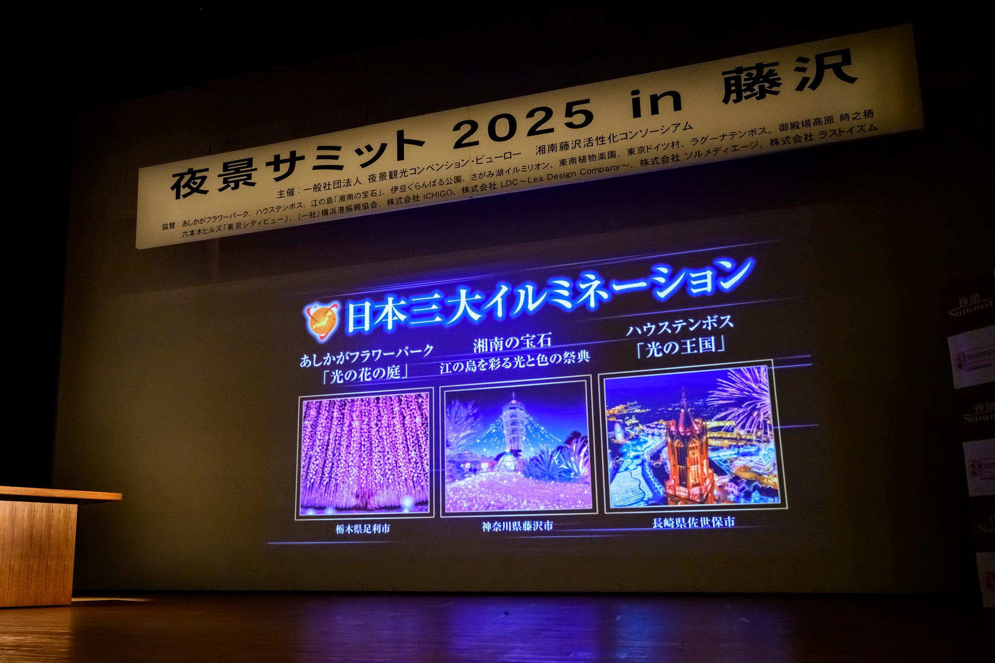 【野口観光グループ】音楽サークル「あけぼの」クリスマスコンサートIN森のソラニワ♪♪