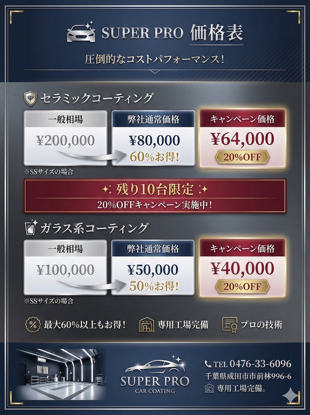 株式会社メディ・エンジン、仙台市と連携し、オンライン多言語診療サービス『Travelers Hospital（とらほす）』を仙台市内の宿泊施設に導入