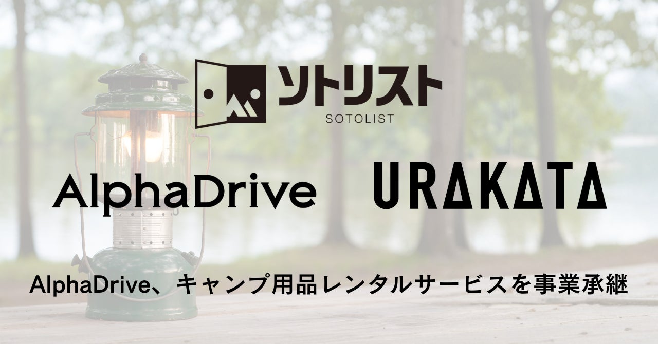 人気の次世代もみじ饅頭「おとなのもみじ」から珈琲味の新商品が登場! “少し贅沢なおやつの時間”を彩る「まろやかエスプレッソ」