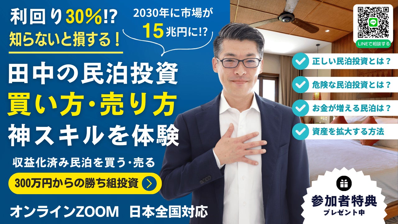 “光の中で打つ”新感覚ゴルフ体験！座間の夜を彩る『ZAMAGOLF ナイトイルミネーション 2025』が開幕