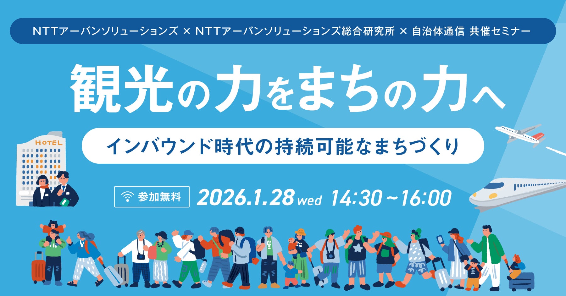 市民がつくる“参加型イルミ”が今年も点灯。KIRAKIRAミッション2025、本日12月1日スタート