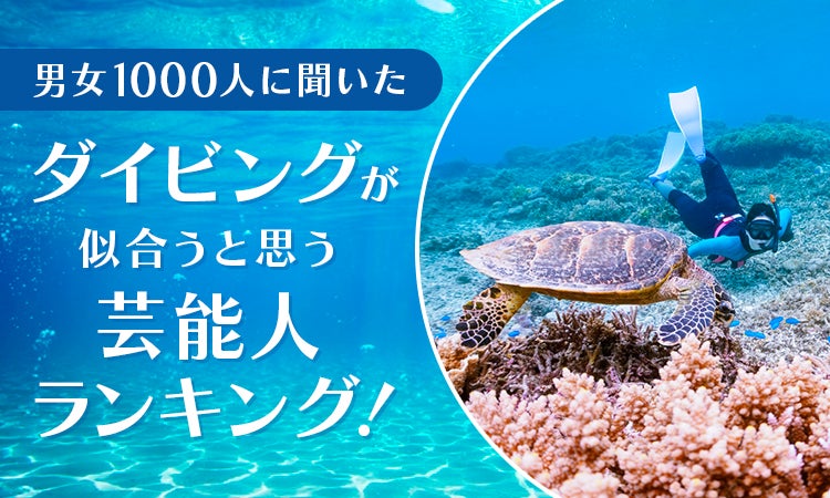 Luupと「ムーミンに会えるまち、はんのう」プロジェクト推進協議会が業務協力契約を締結