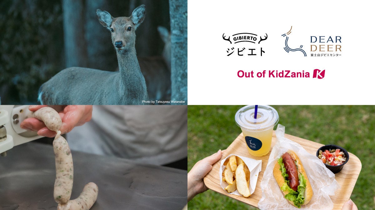 ◆2025-26・Winter Glampingキャンペーン開催◆－湯河原の冬を彩る、煌めきとぬくもりのグランピング体験を—【THE BASE GLAMPING YUGAWARA】