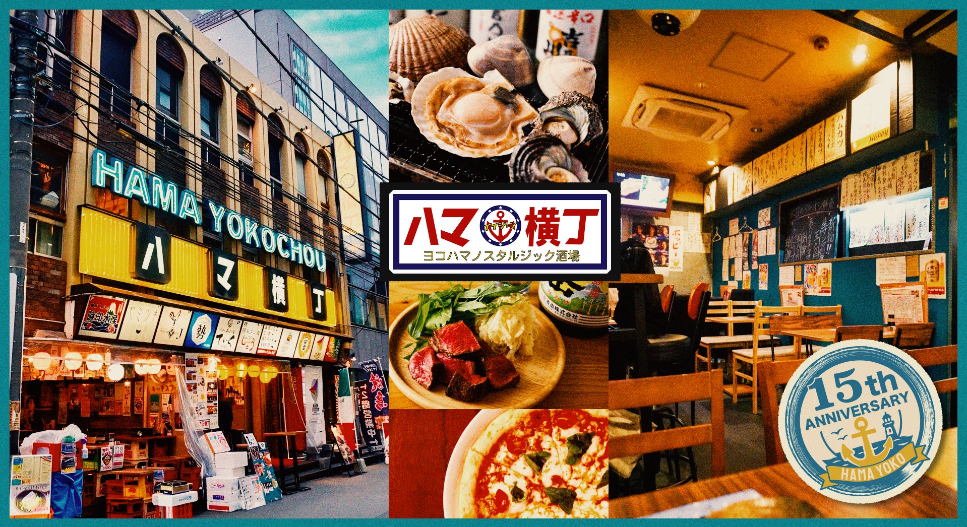 Relux宿泊予約者限定で「povo2.0」のデータ容量進呈キャンペーン開始！